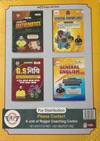 Rojgar Publication - Static GK by Ankit Bhati Sir | English Medium