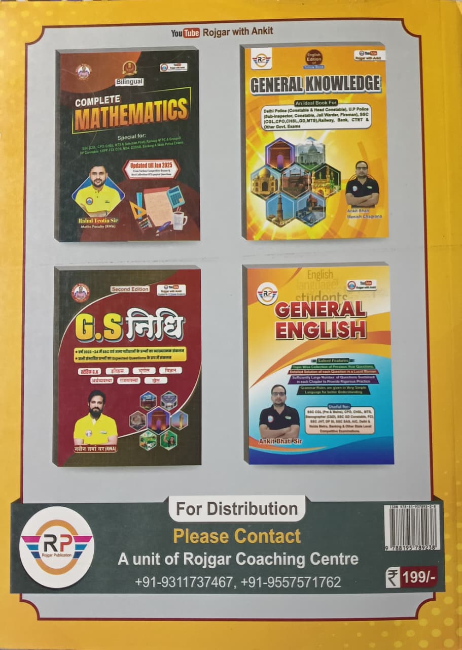 Rojgar Publication - Static GK by Ankit Bhati Sir | English Medium