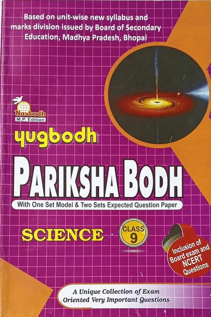Navbodh Pariksha Bodh – Class 9 Science