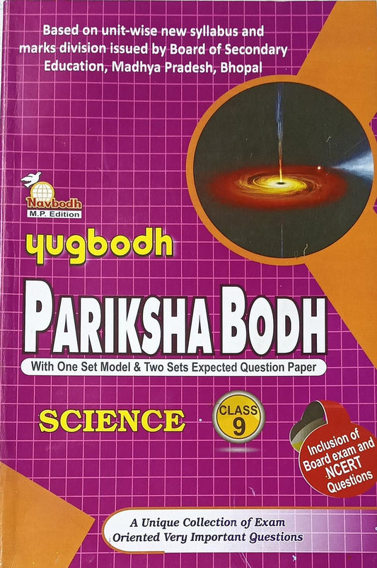 Navbodh Pariksha Bodh – Class 9 Science