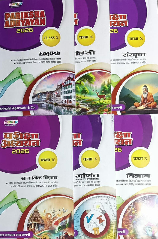 Pariksha Adhyayan Class 10 Hindi Medium Set (All 6 Subjects)