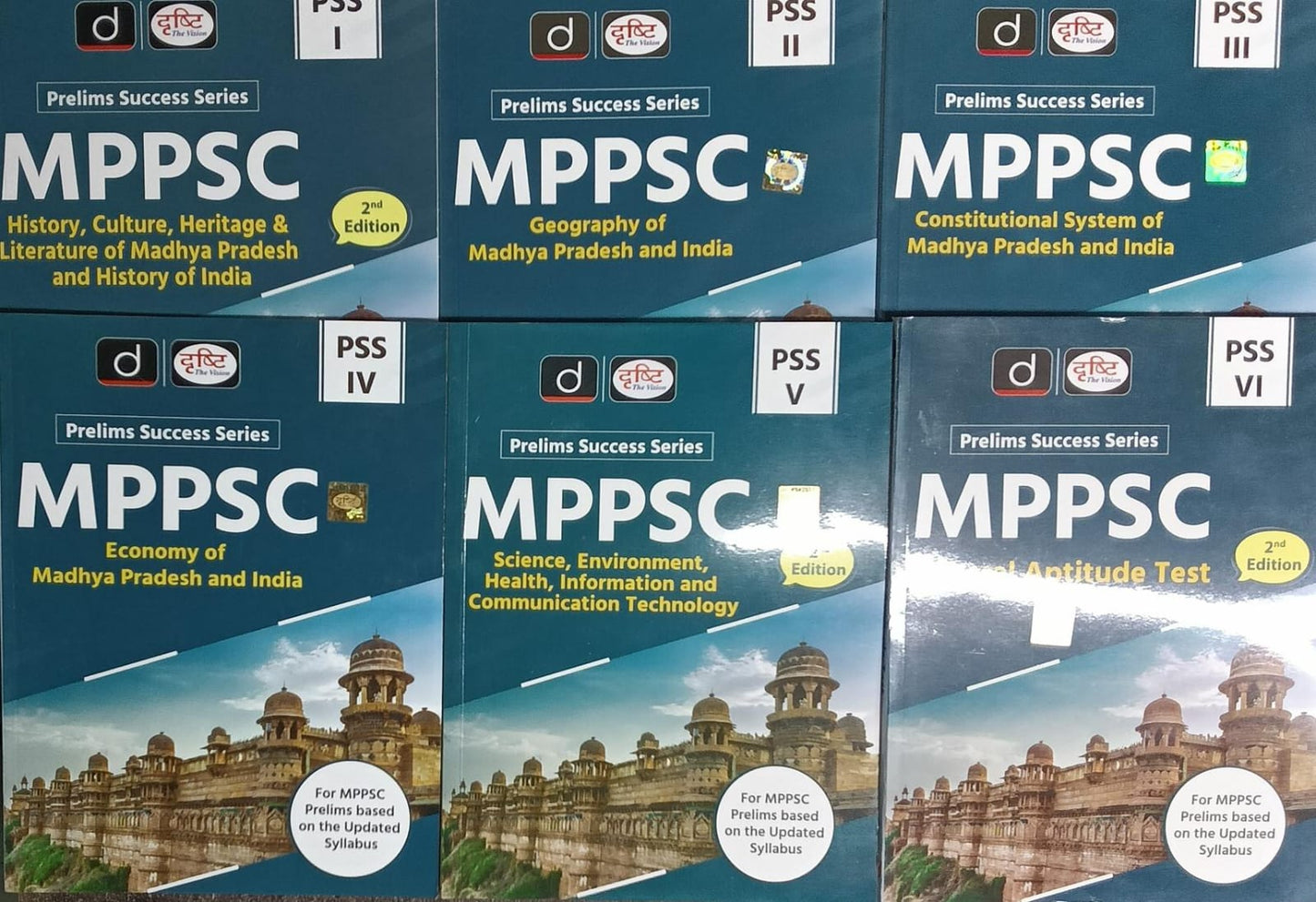 Drishti MPPSC Prelims 6 Book Set (English Medium)
