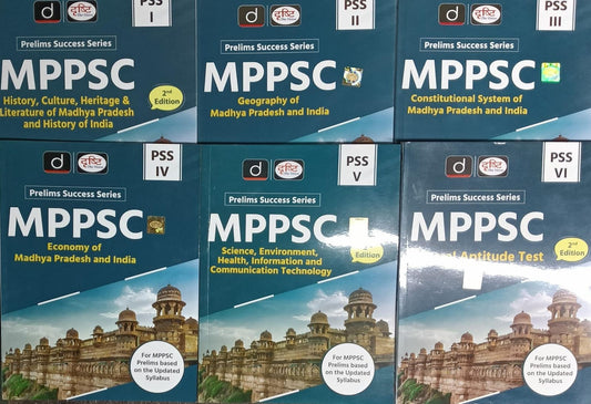 Drishti MPPSC Prelims 6 Book Set (English Medium)