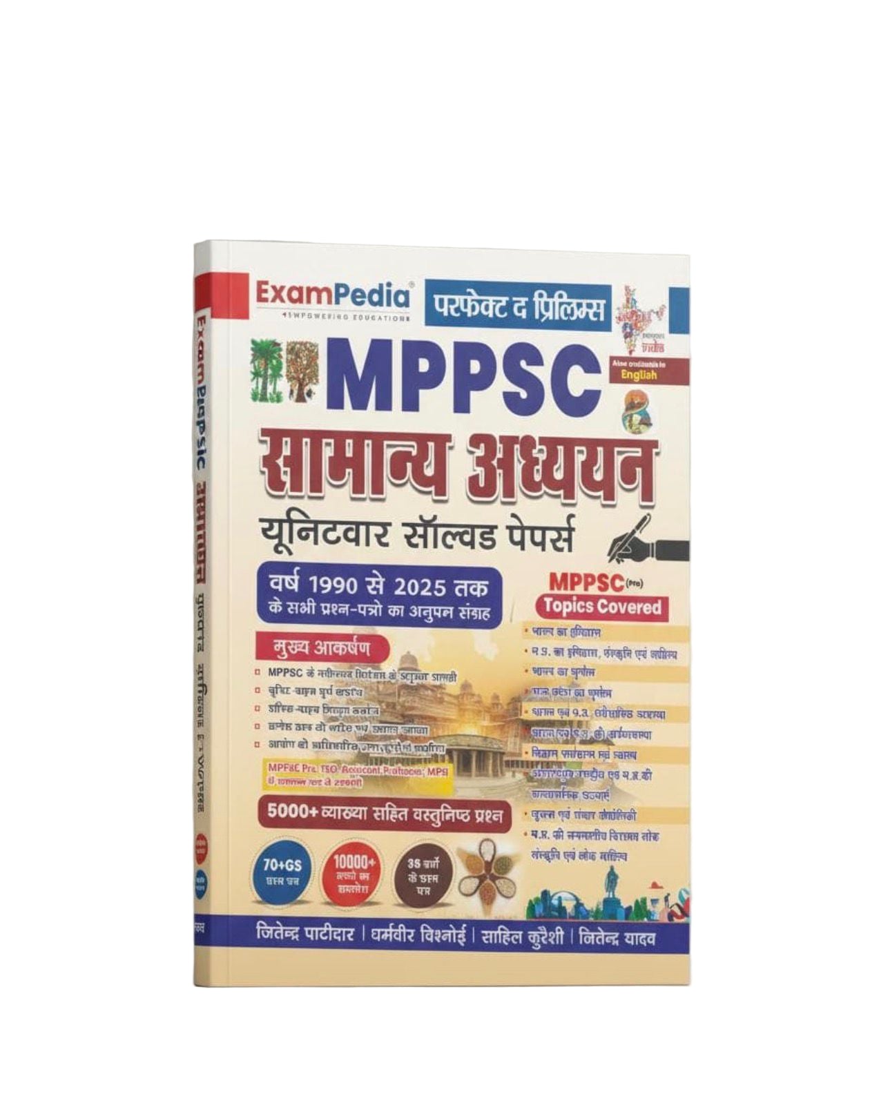 ExamPedia MPPSC Samanya Adhyayan Unitwise Solved Papers (1990–2025) [Hindi Medium]