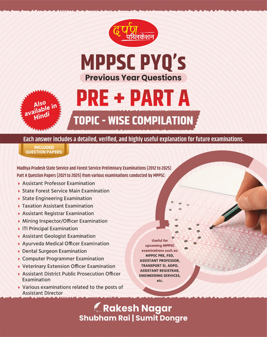 MPPSC Mains MPPSC PYQ’s Pre + Part A By Darpan Publication(English Medium)