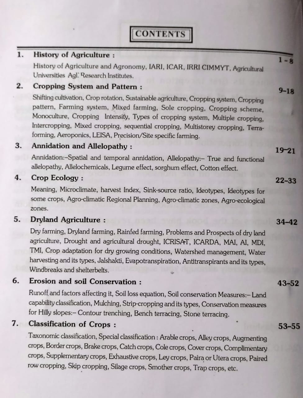 Kushal Publication - Fundamentals of Agriculture (Vol-1) Fully Revised & Enlarged Edition | English Medium