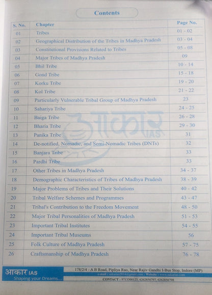 Aakar IAS MPPSC Pre & Mains Tribes & Culture of Madhya Pradesh (Heritage, Folk Culture & Folk Literature) | English Medium