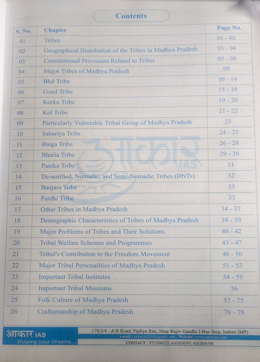 Aakar IAS MPPSC Pre & Mains Tribes & Culture of Madhya Pradesh (Heritage, Folk Culture & Folk Literature) | English Medium