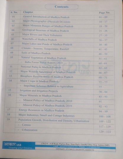 Aakar IAS MPPSC Pre & Mains Madhya Pradesh Geography (Paper-2, Part-B, Unit-5) | English Medium |