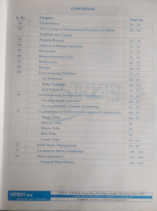 Aakar IASMPPSC Pre & Mains Environment (Paper-3, Part-B, Unit-5) | English Medium |