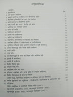 Kalam Publication Adhunik Vishwa Itihas by Arvind Bhaskar Edition 2026 (Hindi Medium)