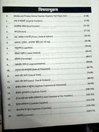 RBD VARG-2  Ganit (Mathematics) 2026 (Hindi Medium)