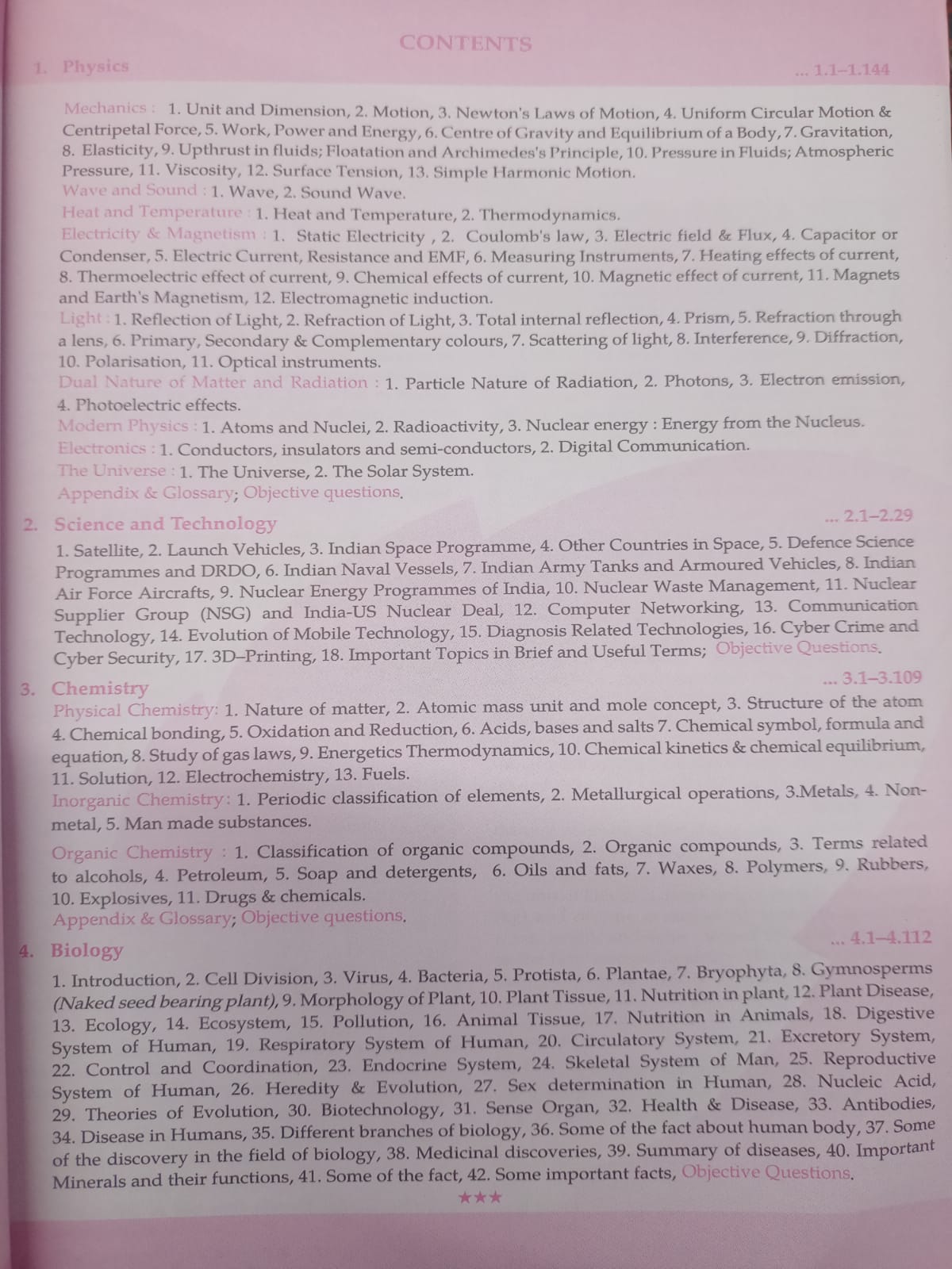 Lucent's General Science 14th Edition (English Medium)