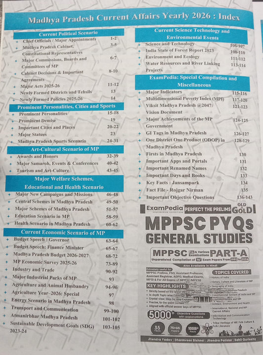 Exampedia Madhya Pradesh Current Affairs Varshikank 2026 (English Medium)