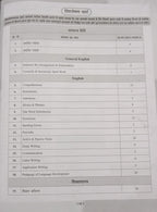 Agrawal Examcart MP Madhyamik Shikshak Patrata Pariksha Varg 2 English Book (Hindi Medium)
