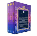 Mahabharata Box Set (3 Volumes) by Veda Vyasa | Amar Chitra Katha Epic Collection ( Hard-Cover)