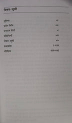 Oxford Student's English to Hindi Dictionary (Paperback)