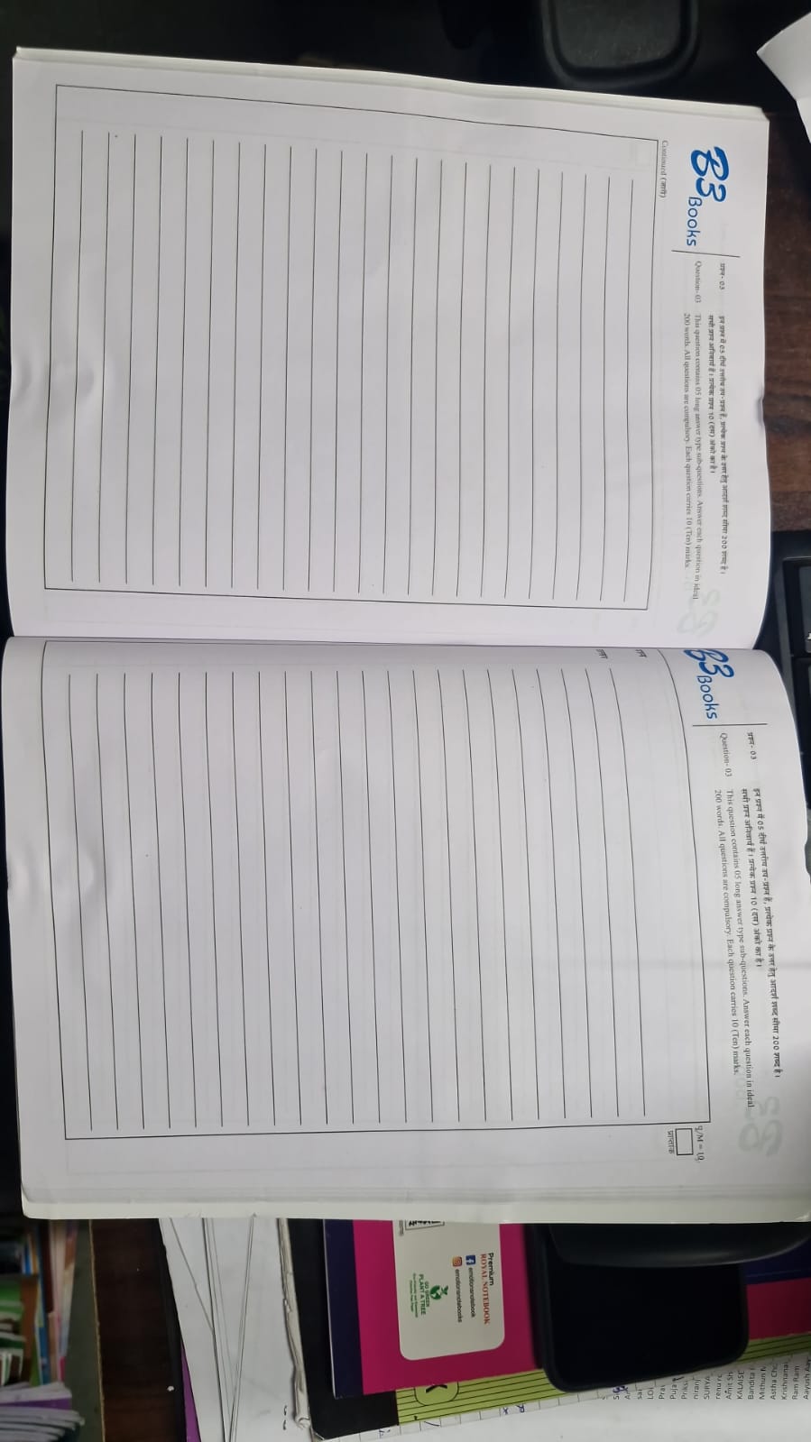MPPSC Mains Answer  Writing Copy By Indian Book House