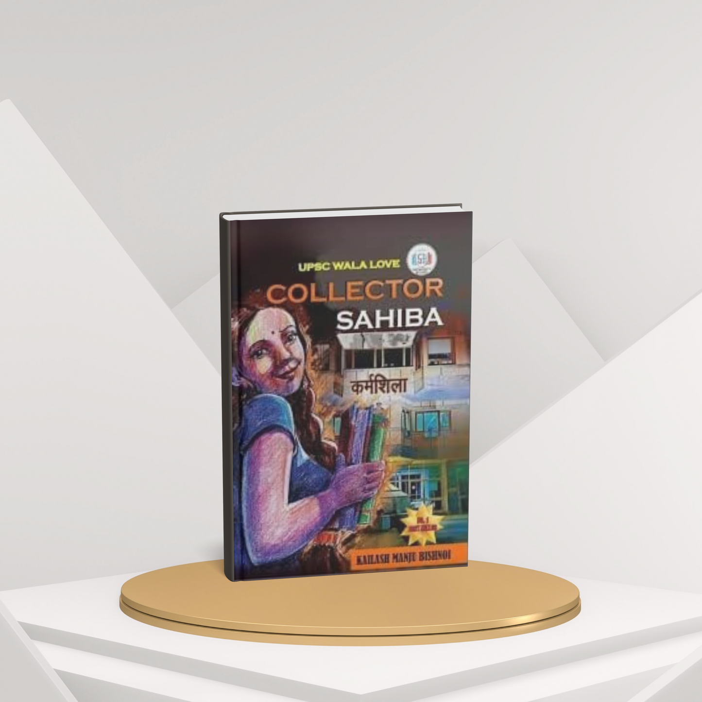 Collector Sahiba – A Tale of Courage, Leadership, and Determination(E)