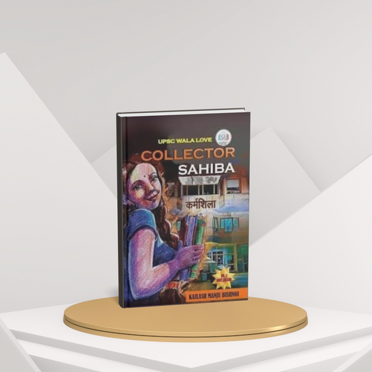 Collector Sahiba – A Tale of Courage, Leadership, and Determination(E)