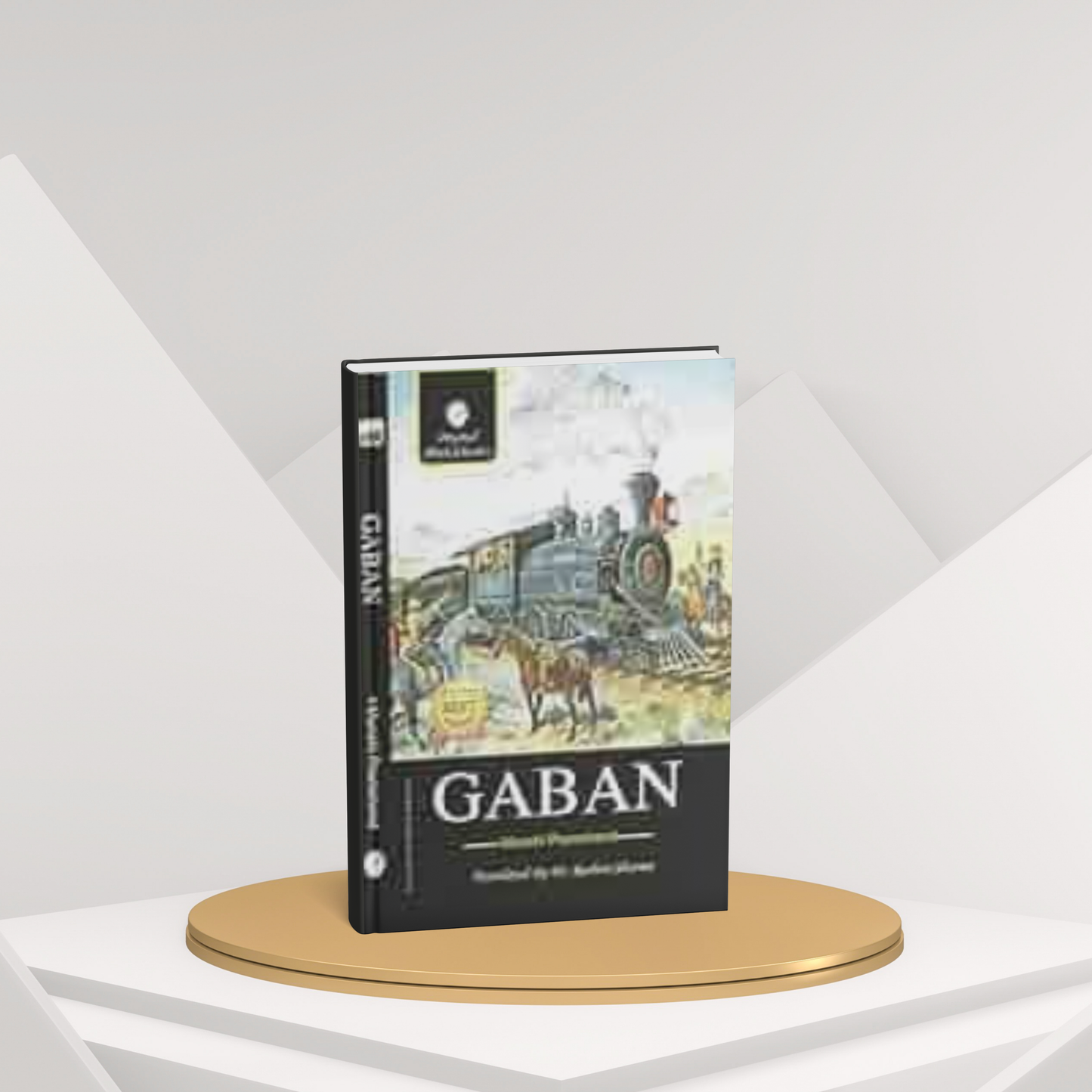 Gaban – Munshi Premchand’s Classic Tale of Greed, Morality, and Human Weakness (E)