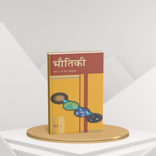 NCERT Physics Part 1 – Class 12 Comprehensive Guide