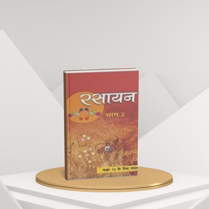 NCERT Rasayan Part 2 – Class 12 Complete Chemistry Guide
