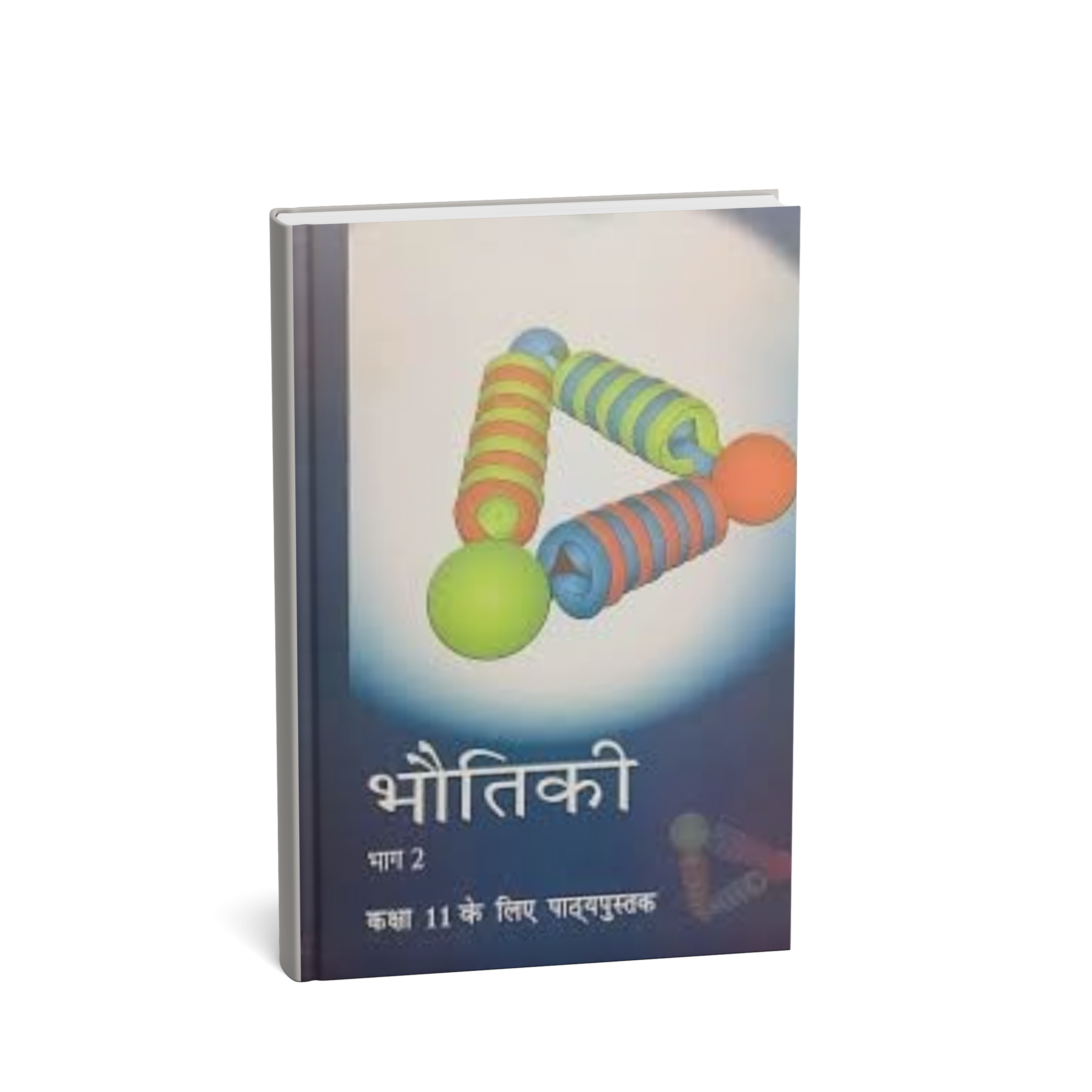 NCERT Bhotik Bhag 2 – Class 11th (Hindi Medium)