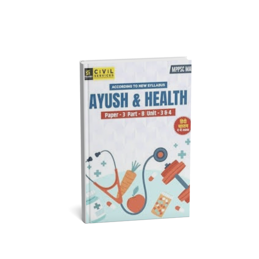 Utkarsh Publication – MPPSC Mains Aayush evam Swasthya [HIndi]