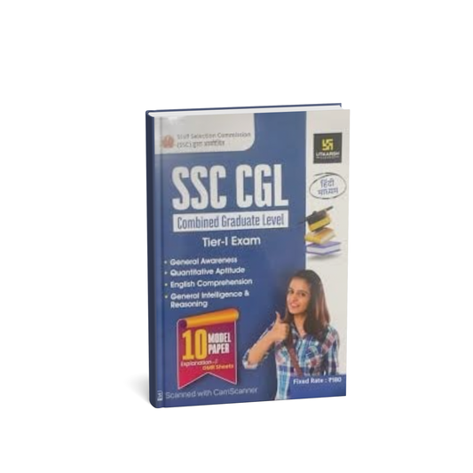 Utkarsh Publication – SSC CGL Tier-1 [Hindi]