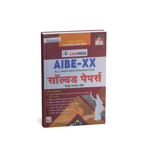 Kiran Publication – AIBE-XX  Solved Papers for All India Bar Examination [Hindi]