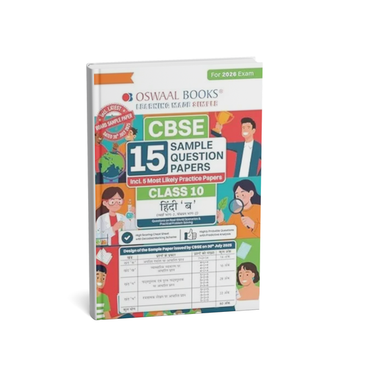 Oswaal Books CBSE Class 10 Hindi Part-B | 15 Sample Question Papers 2025