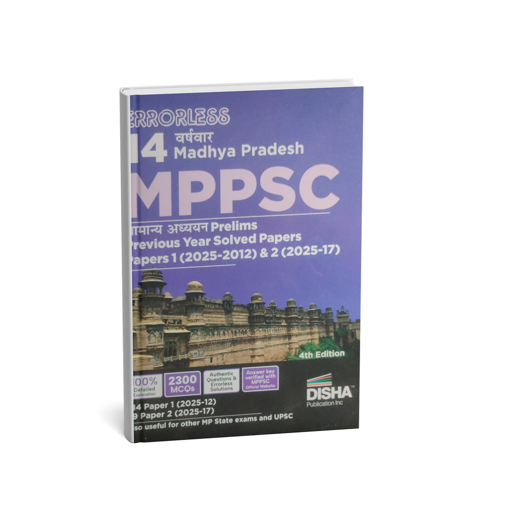 Disha - 14 Years Errorless MPPSC Prelims Samanya Adhyayan (4th Edition) Hindi Medium