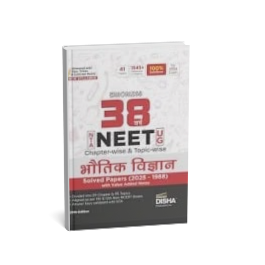 Disha Publication - 38 Years NEET Bhautik Vigyan [Hindi]
