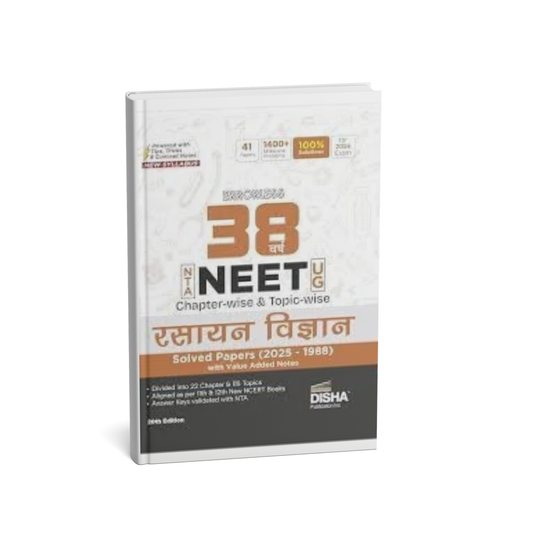 Disha Publication - 38 Years NEET Rasayan Vigyan [Hindi]