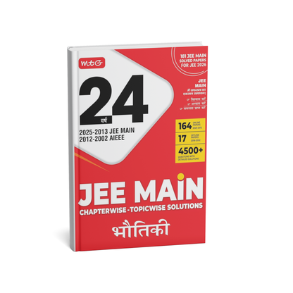 MTG 24 Years JEE Mains Bhautiki Chapter [Hindi]