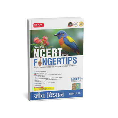 MTG Objective NCERT FingerTips-Jeev Vigyan [Hindi]