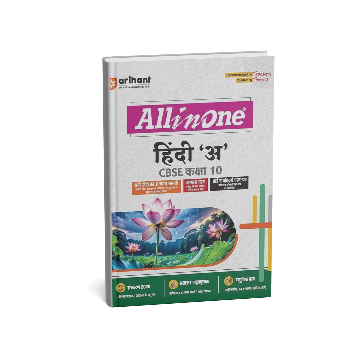 Arihant Publication – All in One Hindi [A] for CBSE Class 10 [Hindi Medium]