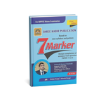 Shree Kabir Publication – 7 Marker Paper 1 & 2 [English Medium]