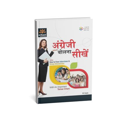 Arihant Angreji Bolna Sikhe by S.C. Gupta (Learn to Speak English)