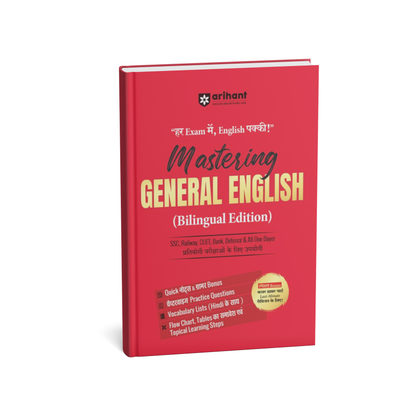 Arihant Publication – Mastering General English (Bilingual Edition)