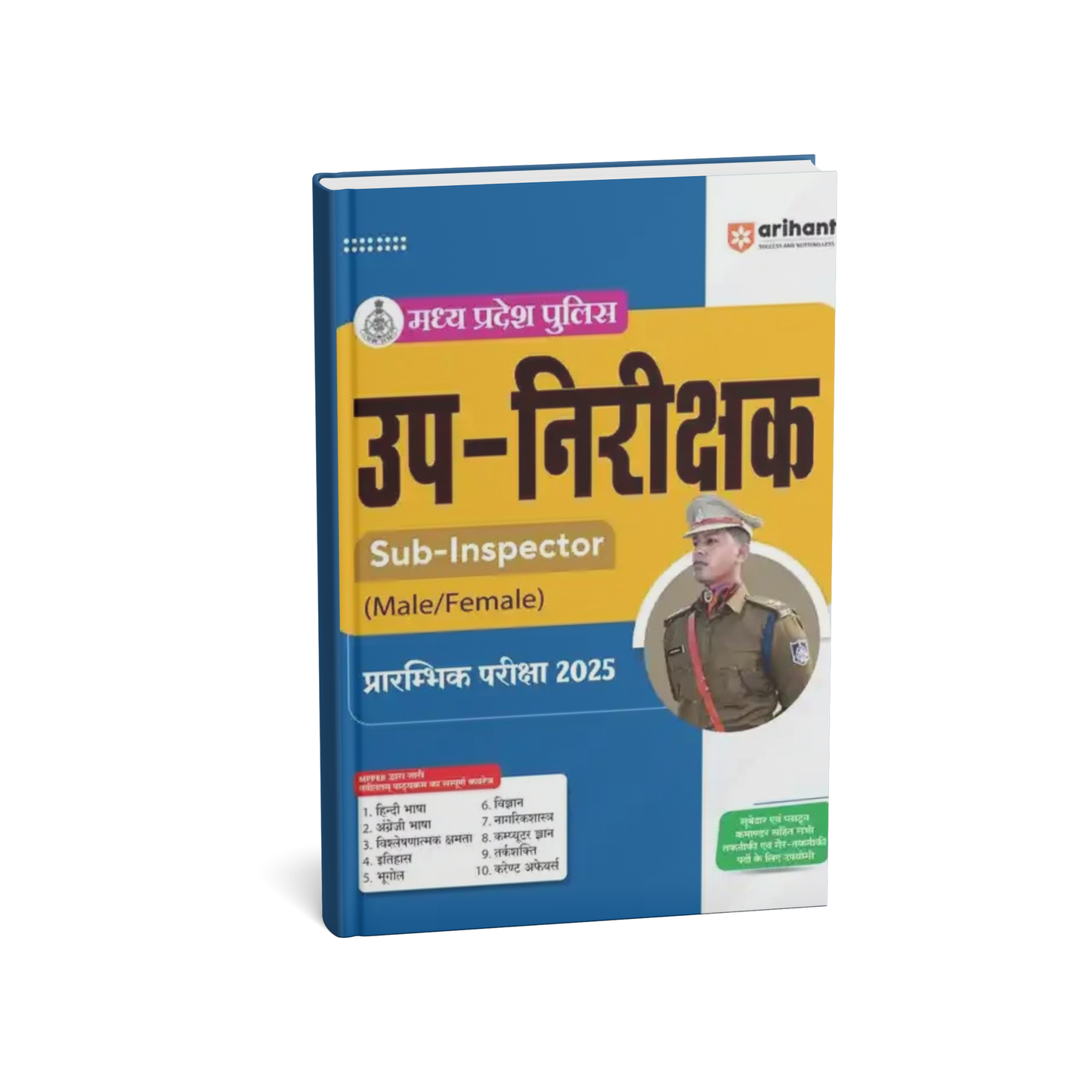 Arihant Publication – Madhya Pradesh Up Nirikshak (Sub Inspector) Male/Female Exam Guide