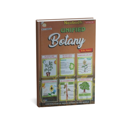 Navbodh Unified Botany Minor B.Sc. Part 1 [English Medium]