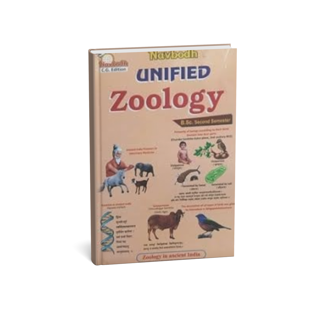 Navbodh B.Sc Unified Zoology Major – Part 1 [English Medium]