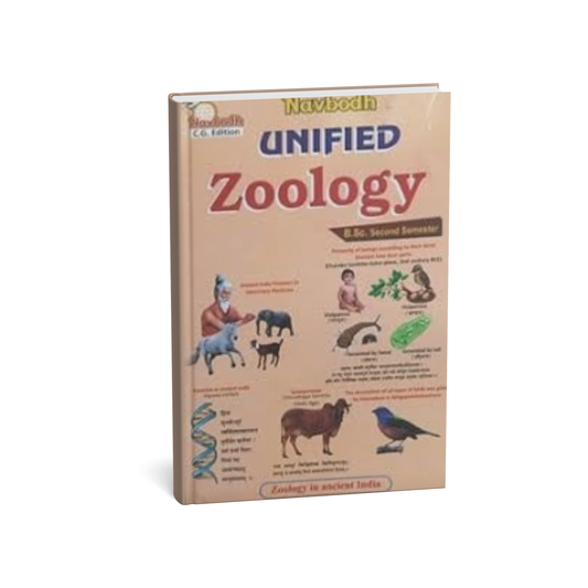 Navbodh B.Sc Unified Zoology Major – Part 1 [English Medium]