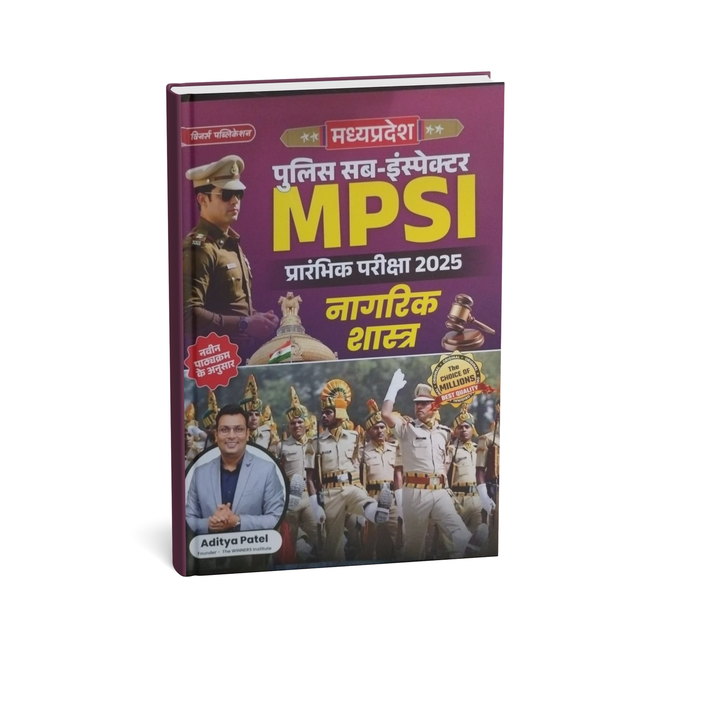 Winners Publication Madhya Pradesh Police Sub Inspector (MPSI) – Nagrik Shastra