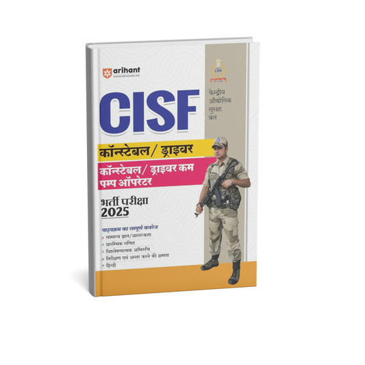 Arihant Publication CISF Constable/Driver 2025 [Hindi]