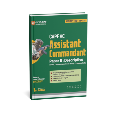 Arihant CAPF (AC)  Assistant Commandant Paper 2 Descriptive 1st Edition (English Medium)