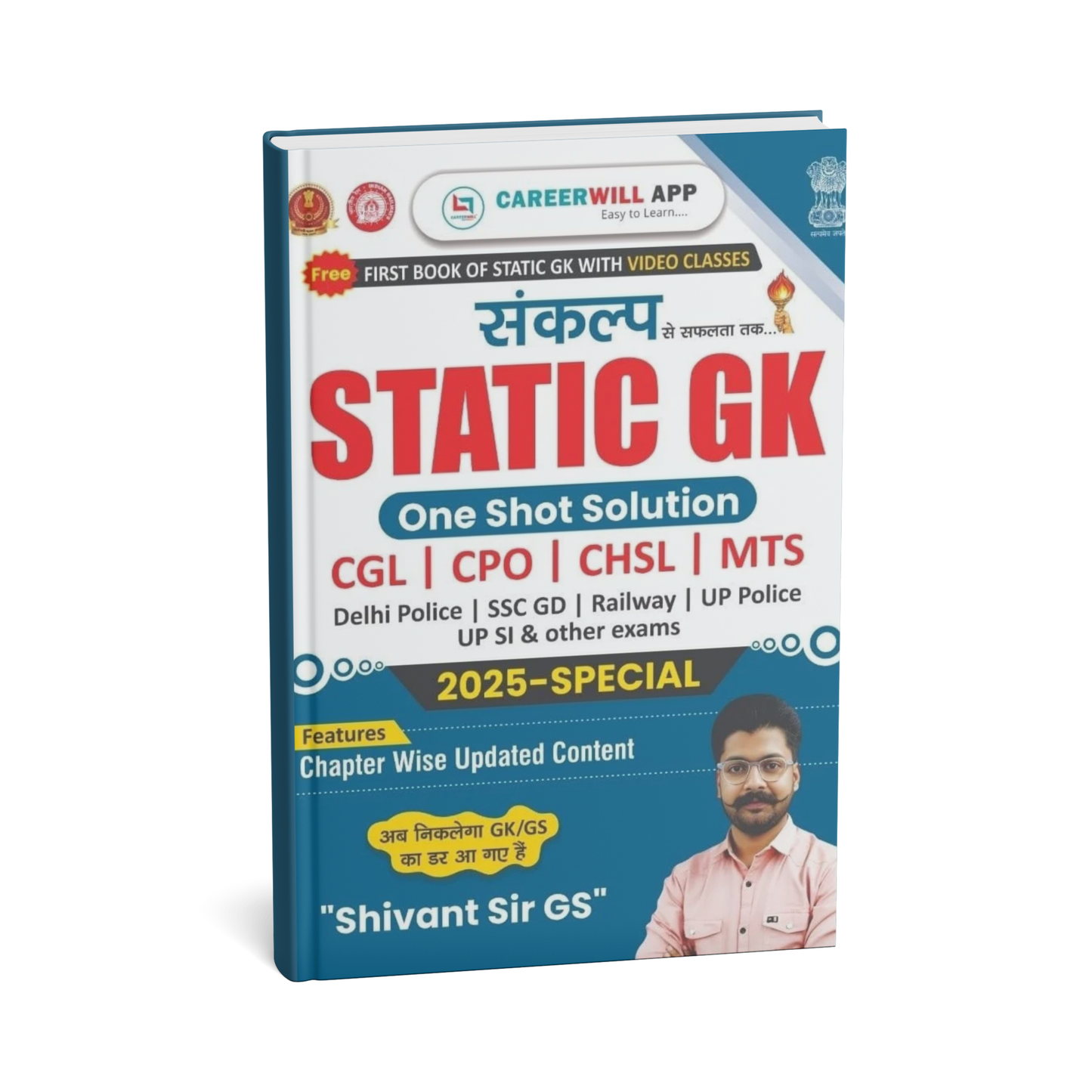 CareerWill Sankalp Static GK 2025-26 By Shivant Sir [HM]