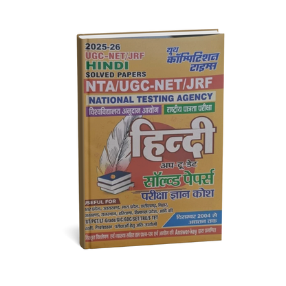 Youth Competition Times UGC-NET/JRF Hindi 2025-26 Solved Papers